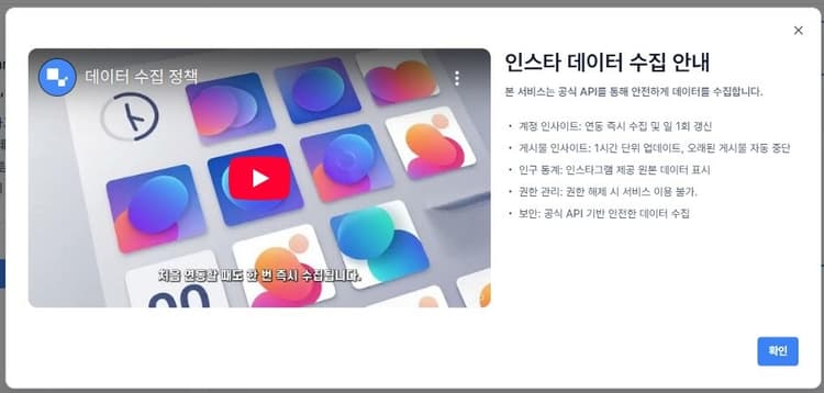 인스타그램 댓글 이벤트 운영과 인사이트 레포트, 이렇게 바뀌었습니다